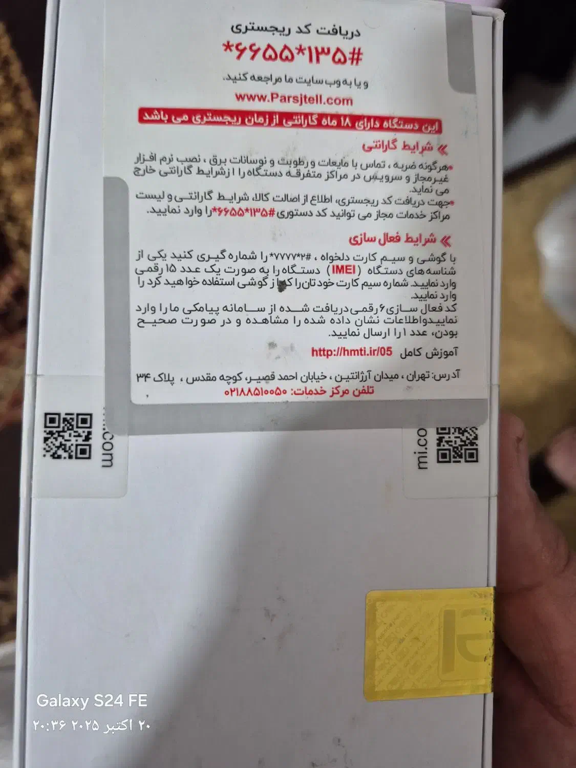 شیائومی نوت ۱۱ نو و آک بند|موبایل|اصفهان, شاه پسند|دیوار