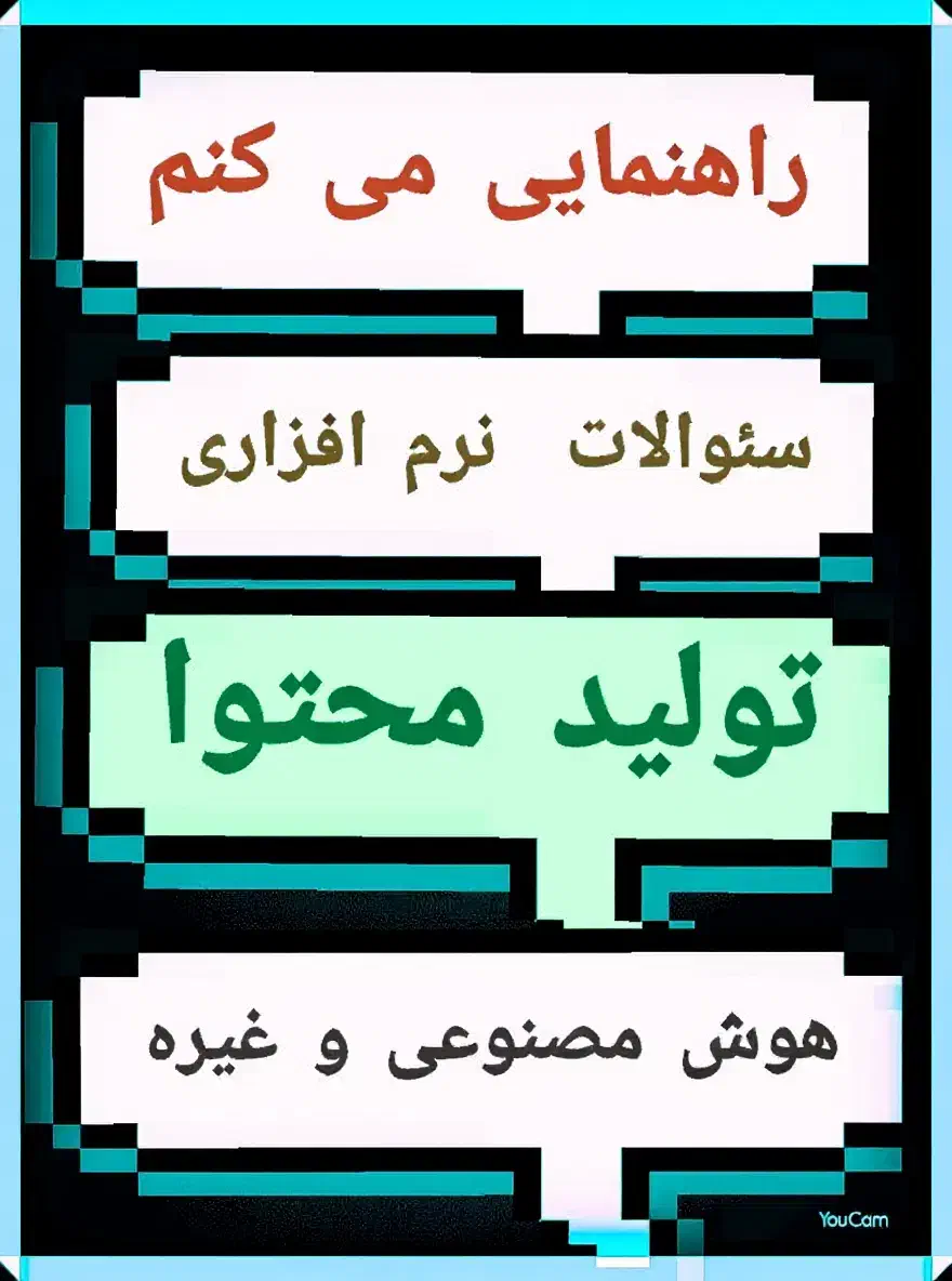 راهنمایی و مشاوره|فعالیت داوطلبانه|قم, آزادگان|دیوار