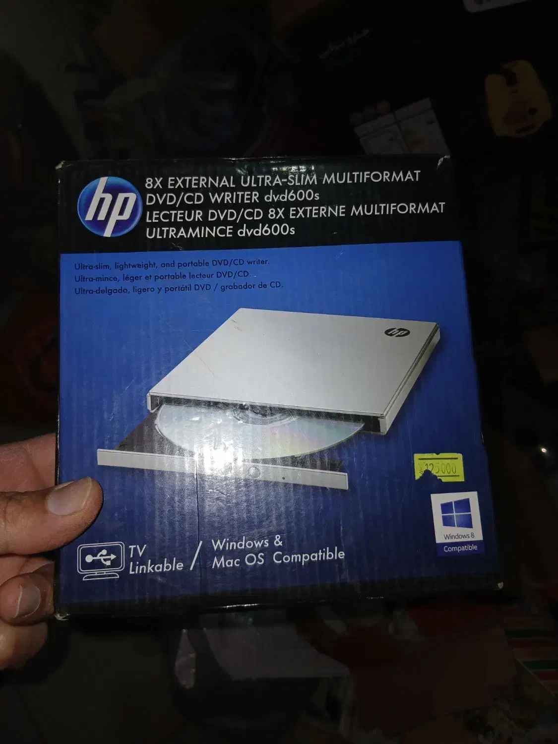 dvdraiter hp|قطعات و لوازم جانبی رایانه|کرج, فاز ۴ مهرشهر|دیوار