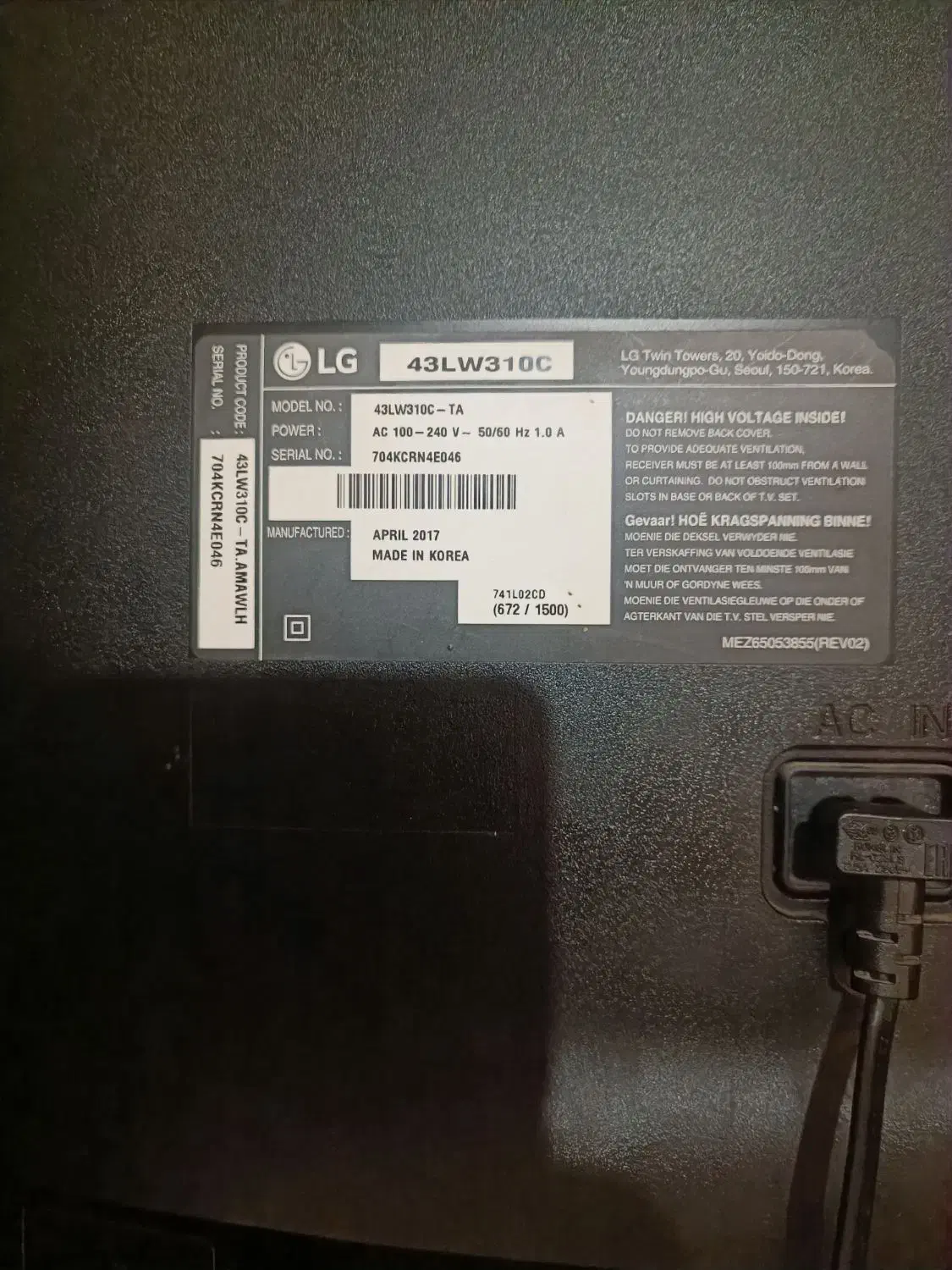 تلویزیونlGi|تلویزیون و پروژکتور|نرماشیر, |دیوار