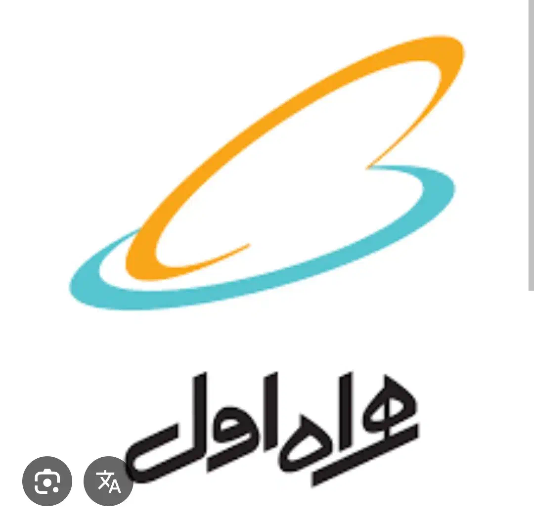 دو عدد خط کارکرده|سیم‌کارت|آمل, |دیوار