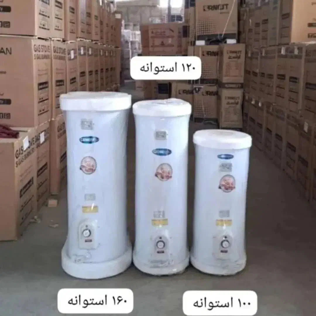 ابگرمکن برقی 160لیتری مدل استوانه ای|آبگرمکن، پکیج، شوفاژ|تهران, نعمت‌آباد|دیوار