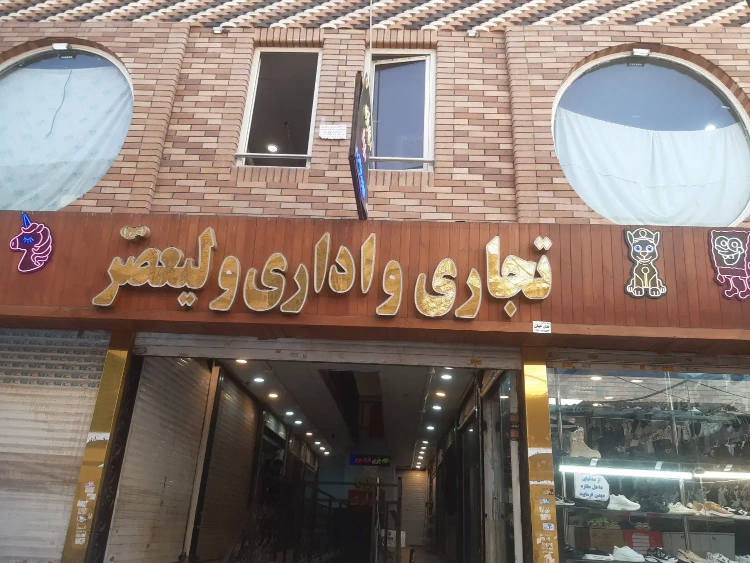 اجاره ۹متر مغازه داخل بازارچه جوادیه|اجارهٔ مغازه و غرفه|تهران, جوادیه|دیوار