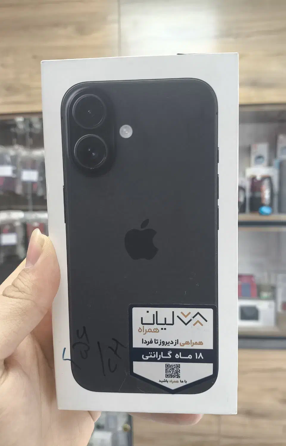 آیفون 16 نات‌اکتیو پلمپ 256 مشکی مدل CH|موبایل|بیرجند, |دیوار