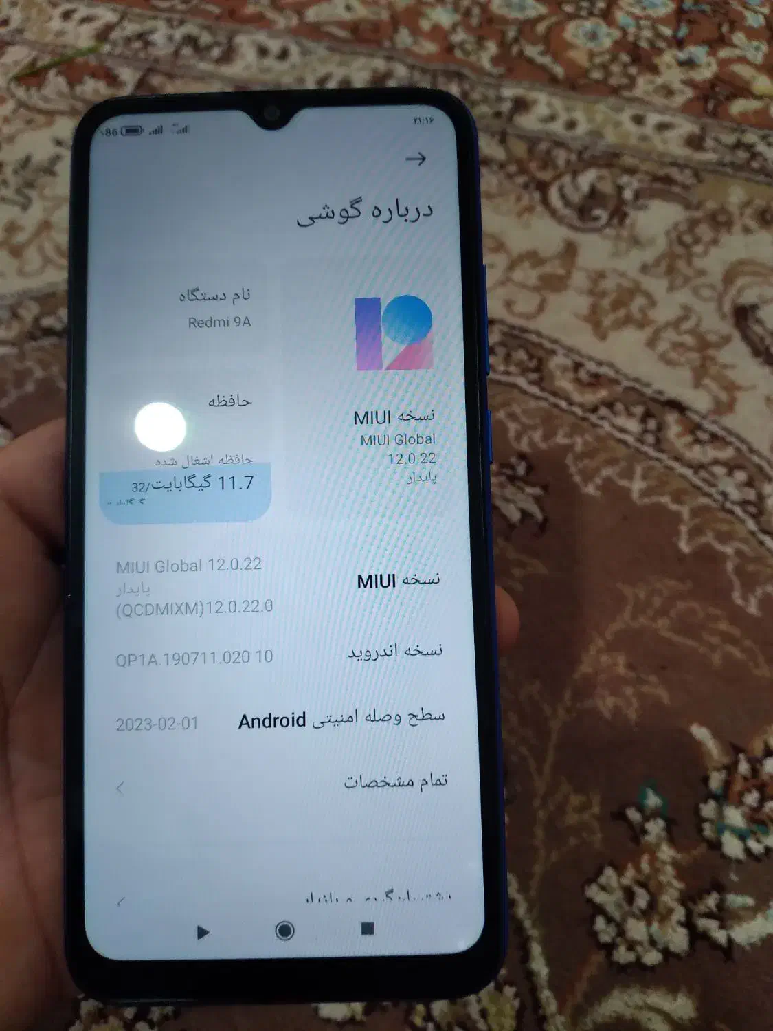 شیامی ردمی ۹a|موبایل|تولم شهر, |دیوار