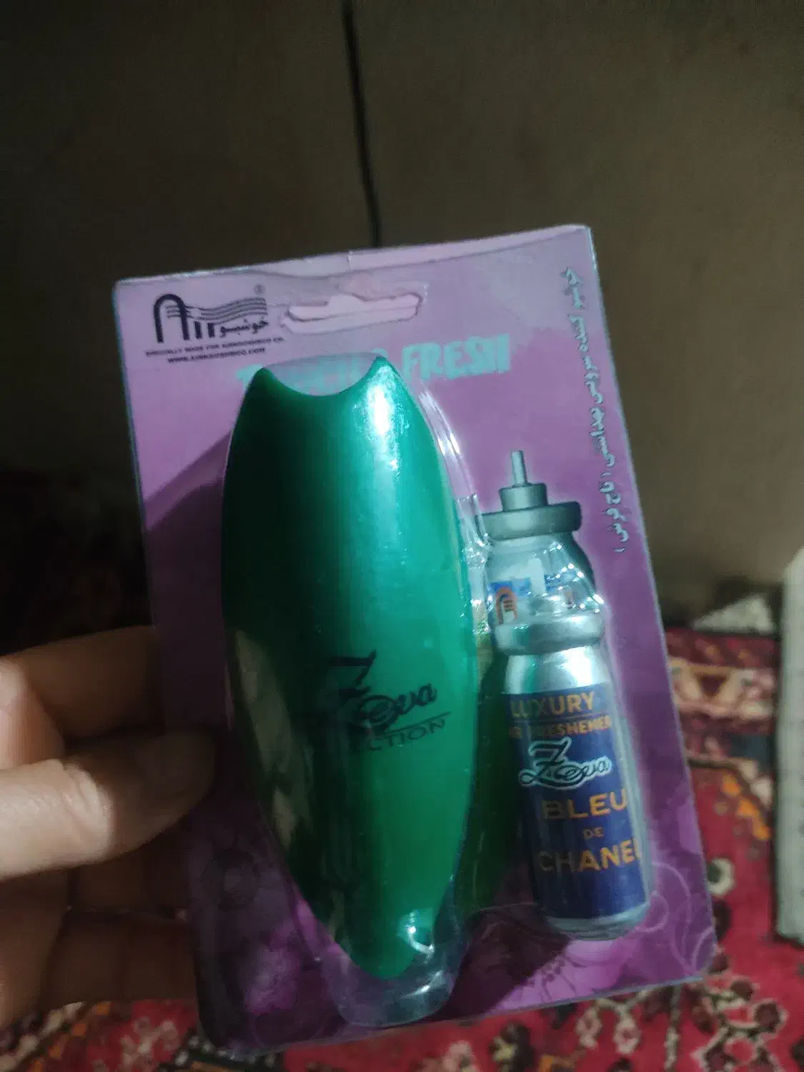 خوشبو کننده|لوازم سرویس بهداشتی|آبپخش, |دیوار