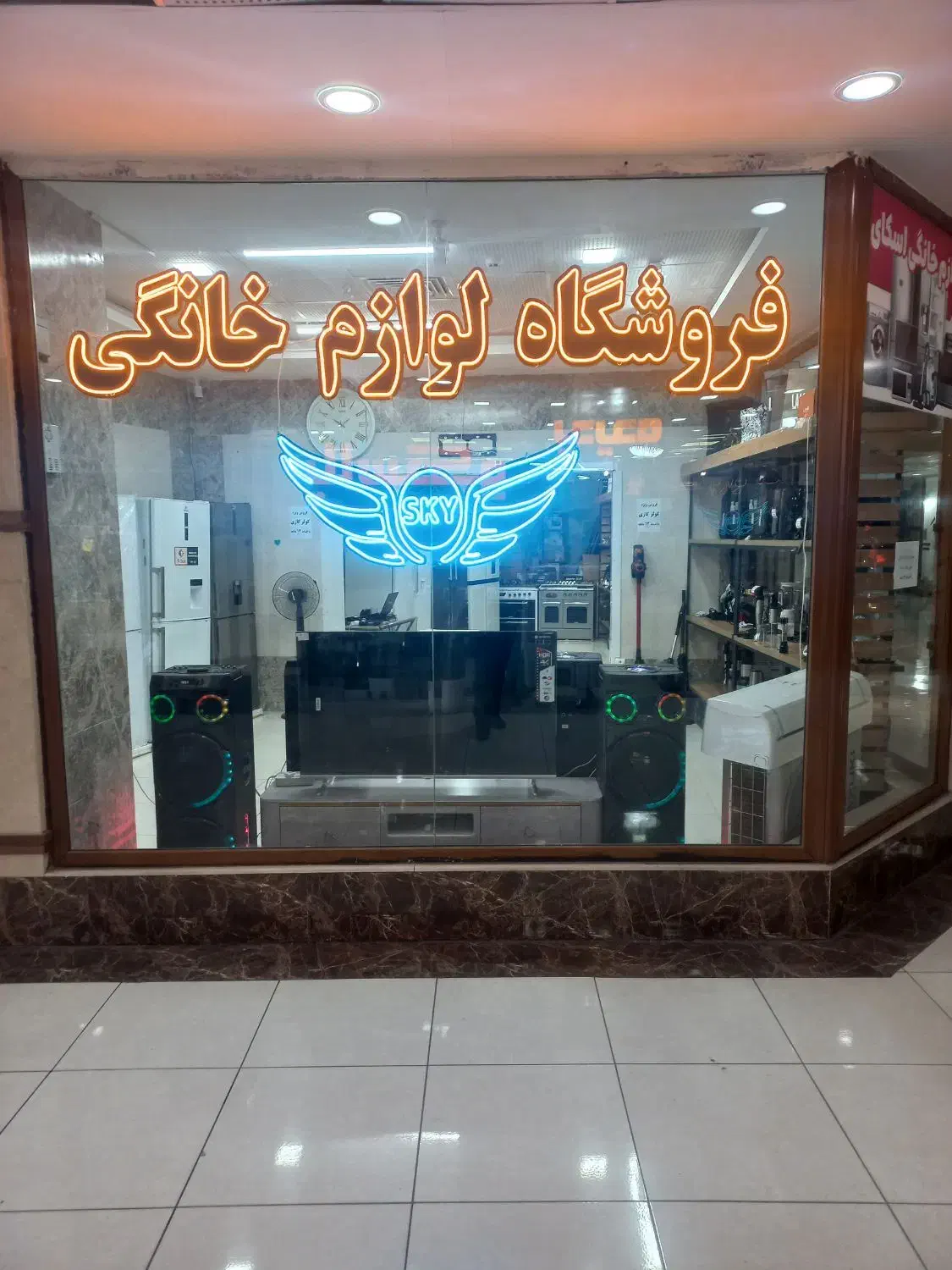 اقساطی لوازم خانگی در سهند (بدون چک و سفته)|سایر لوازم برقی|سهند, |دیوار