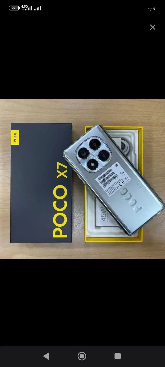 پوکو X7|موبایل|تبریز, |دیوار