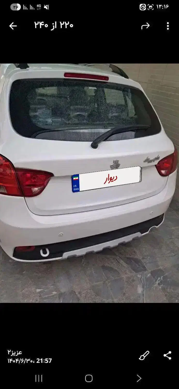 فروش کویک جی ایکس|خودرو سواری و وانت|اصفهان, ارغوانیه|دیوار