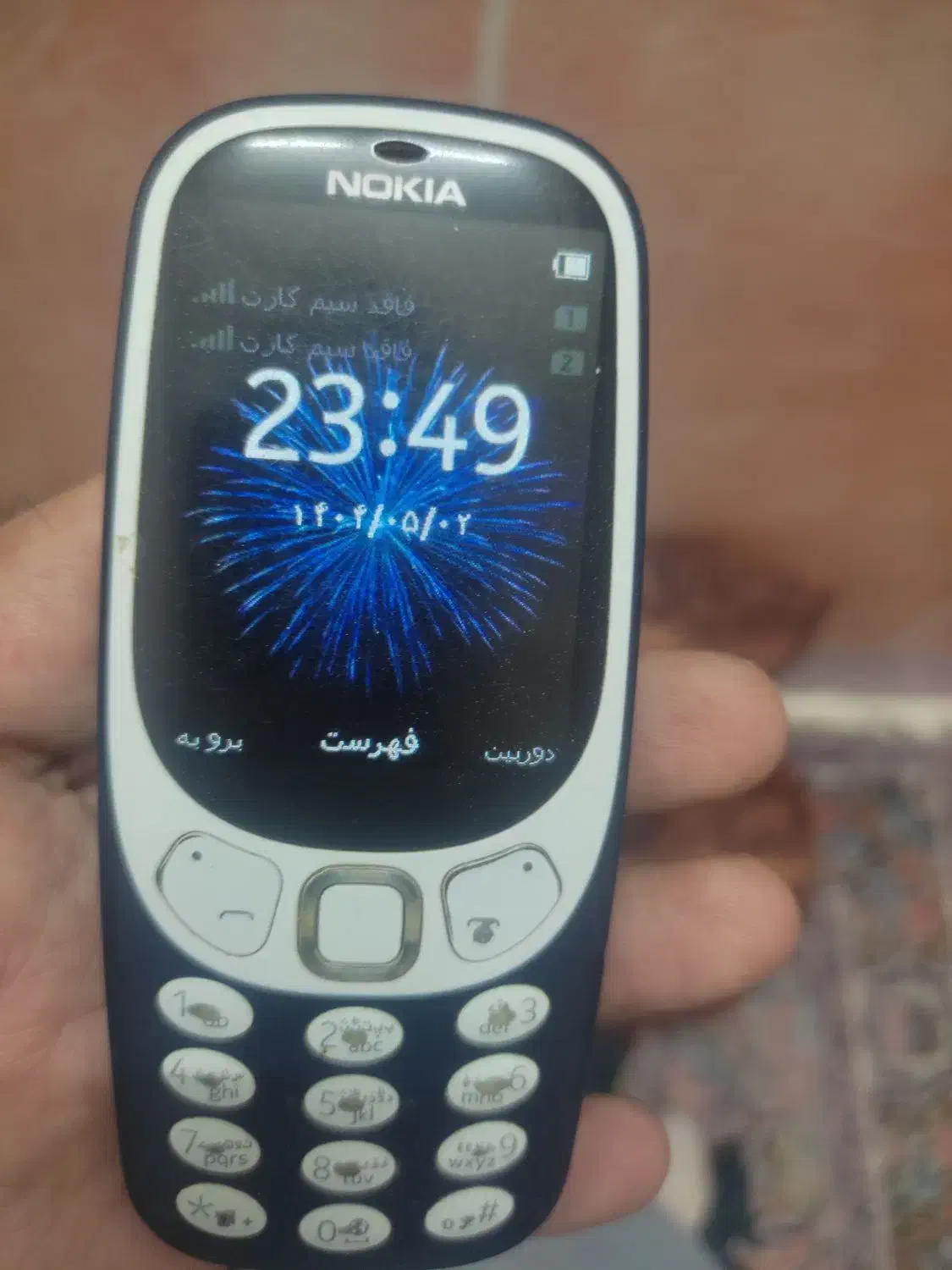 گوشی نوکیا1100اصلی|موبایل|خاش, |دیوار