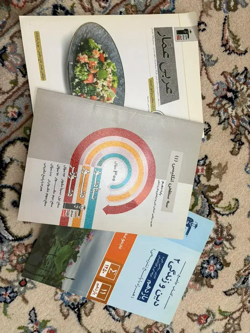 کتاب های کنکوری خیلی سبز و قلمچی عمومی وتخصصی|کتاب و مجله آموزشی|تهران, وحیدیه|دیوار