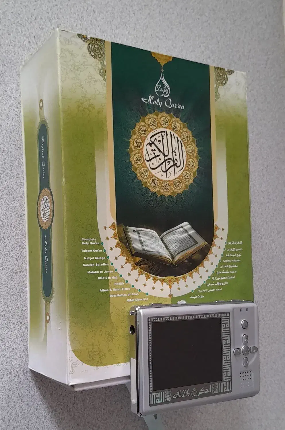 قرآن دیجیتالی با شارژر و کابل usb|کتاب و مجله مذهبی|شاهرود, |دیوار
