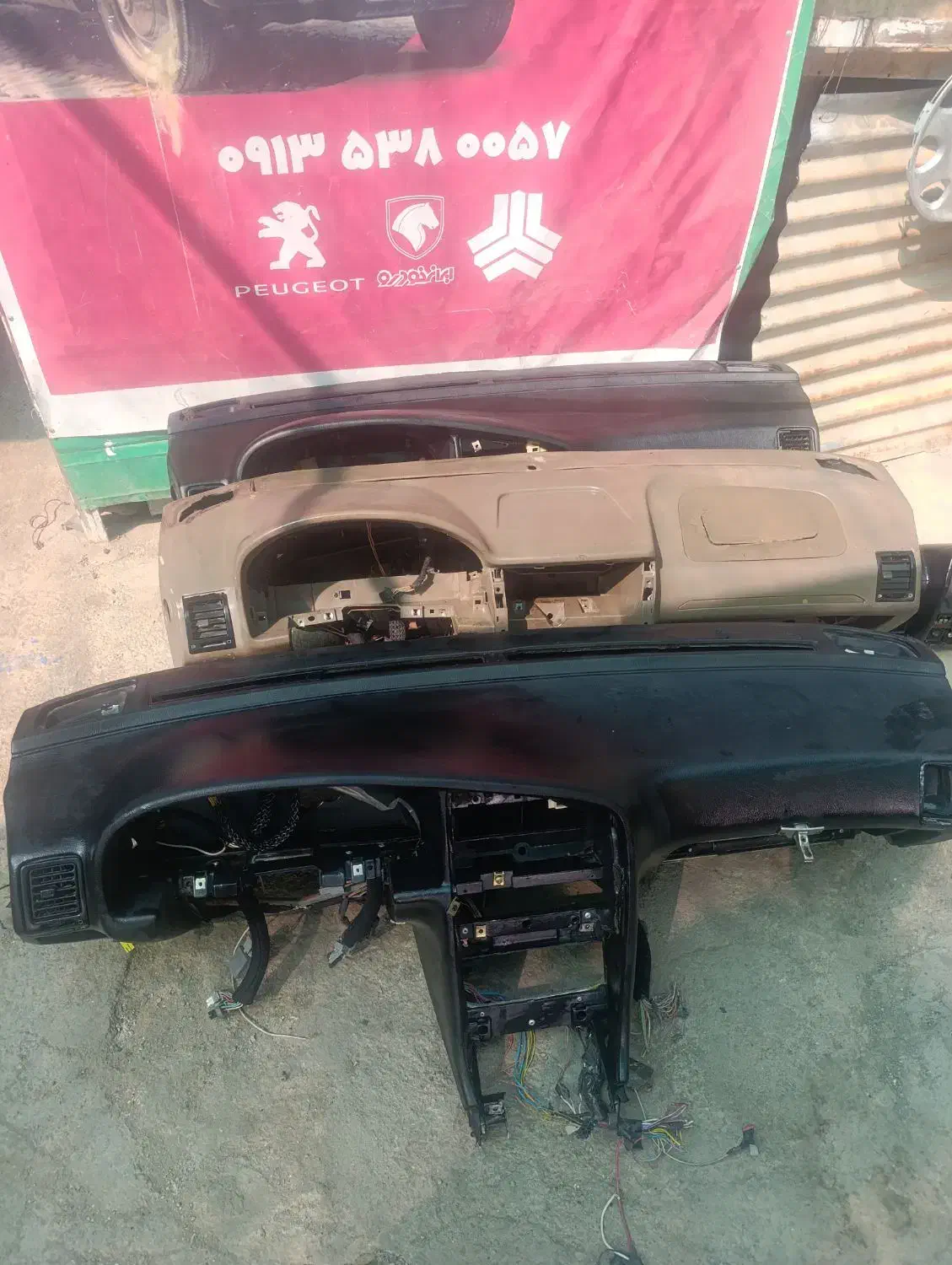 انواع   داشبورد|قطعات یدکی و لوازم جانبی|یزد, |دیوار