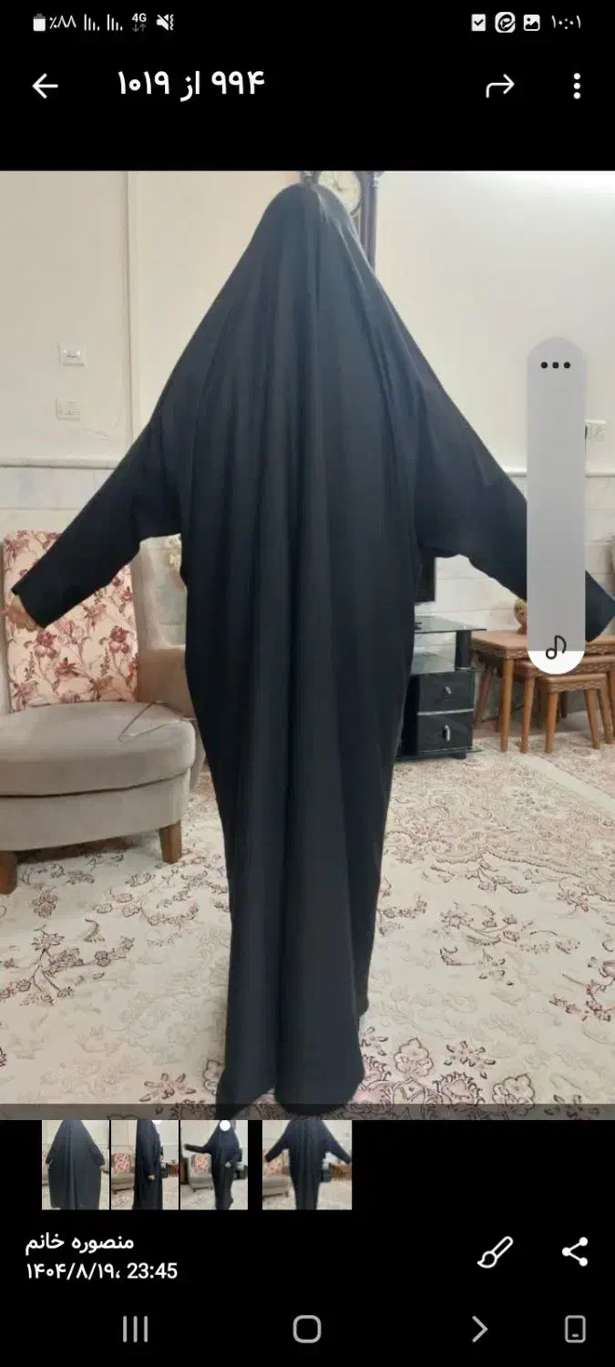 چادر خلیجی حریر ژورژت|لباس|قم, باجک دو|دیوار