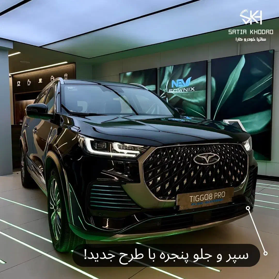 تیگو ۸ هیبریدی/اقساطی|خودرو سواری و وانت|تهران, شهرک غرب|دیوار