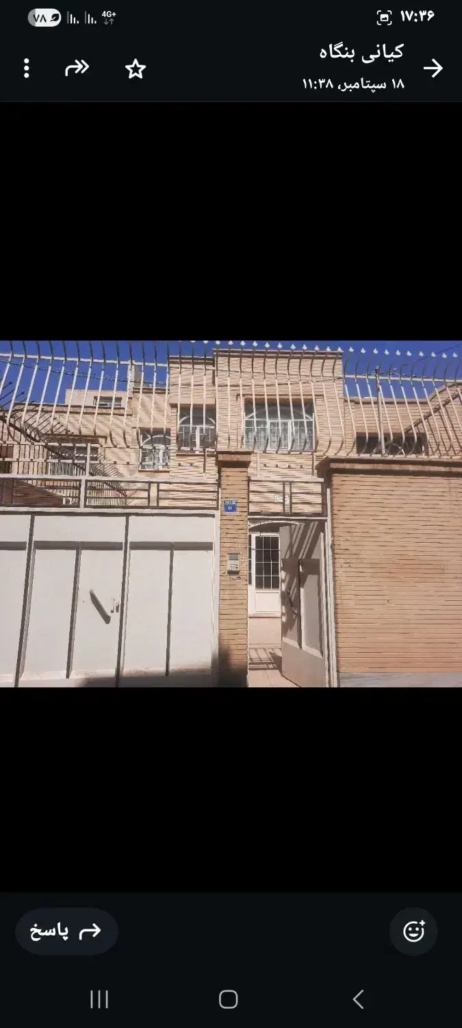 خانه دوطبقه خانه اصفهان|فروش خانه و ویلا|اصفهان, جلالیه|دیوار