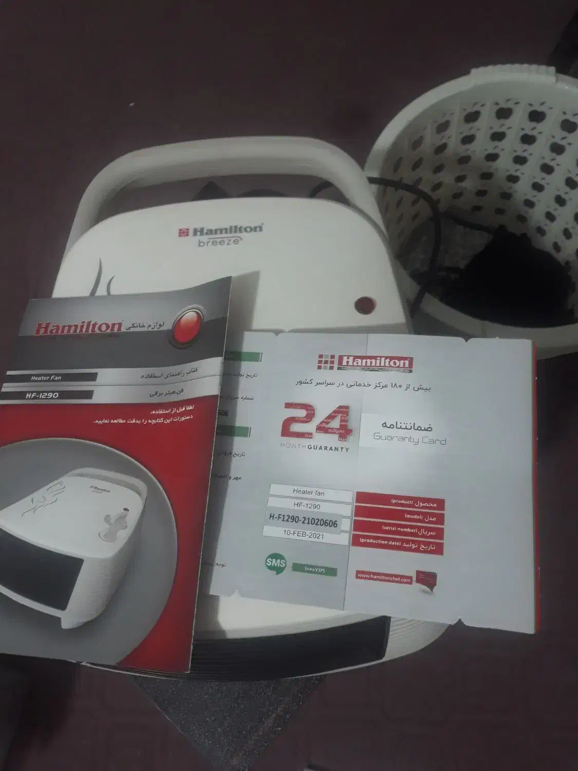 هیتر برقی همیلتون|بخاری، هیتر، شومینه|آران و بیدگل, |دیوار