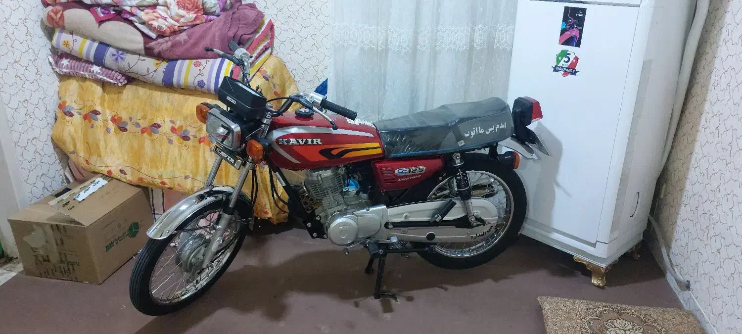 کویر۱۴۰۳|موتورسیکلت|شوشتر, |دیوار