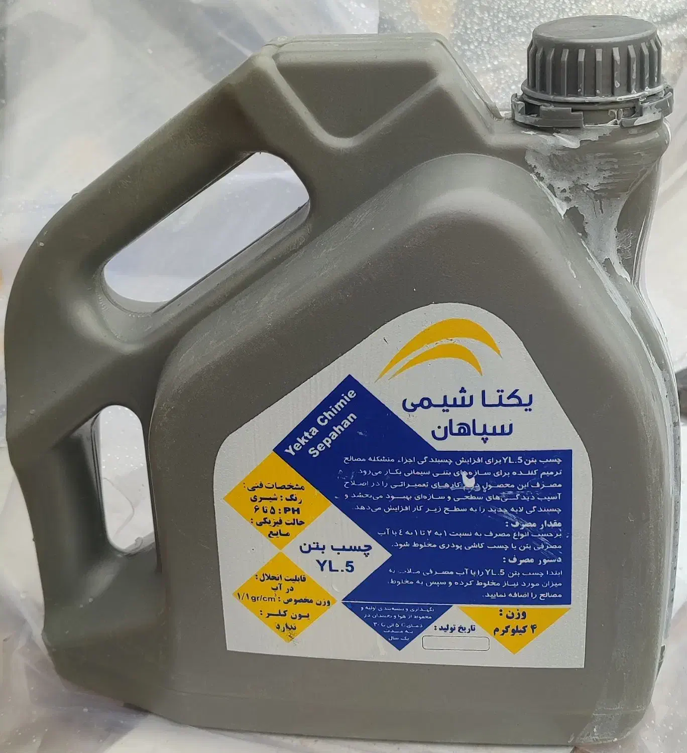 چسب کاشی|عمدهفروشی|اصفهان, فردوان|دیوار