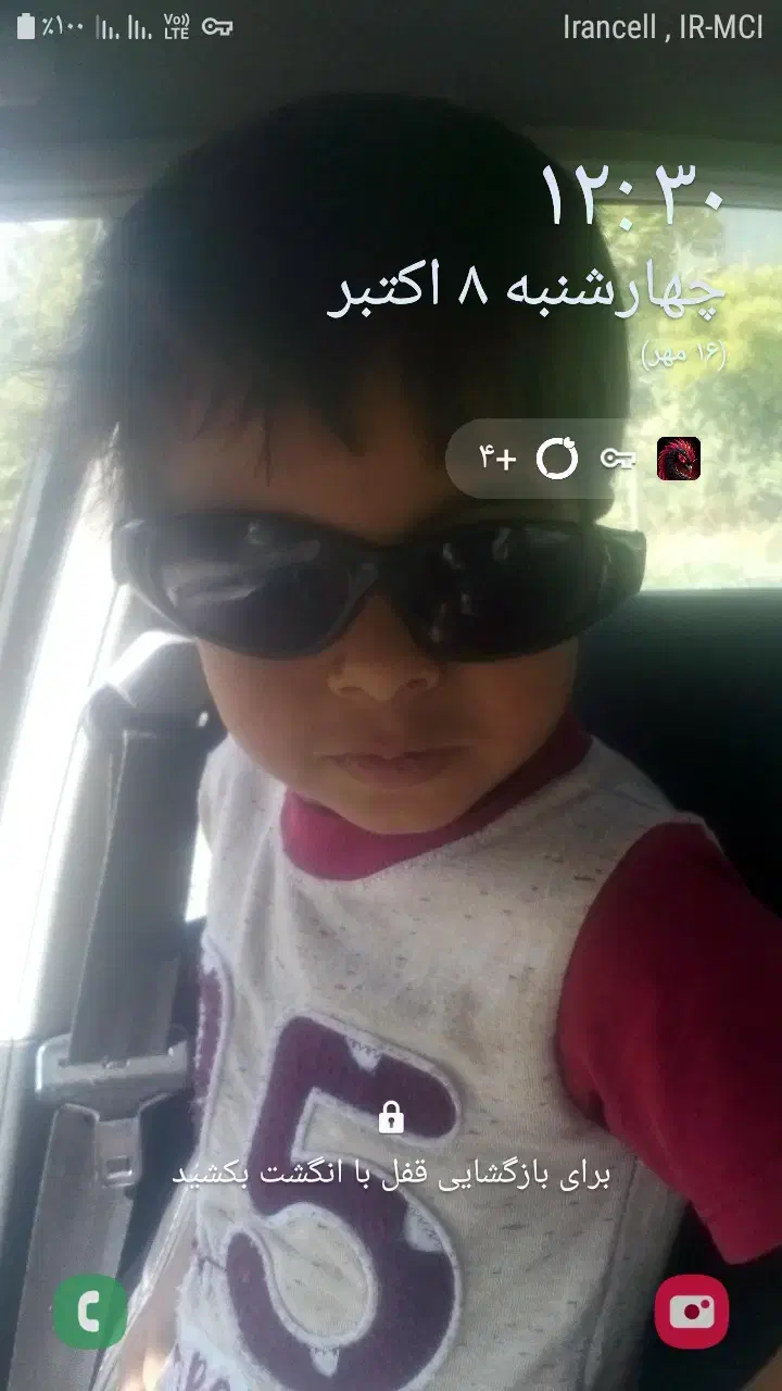 جویای کار نگهبانی سرایداری دامداری|خدمات نظافت|زارچ, |دیوار