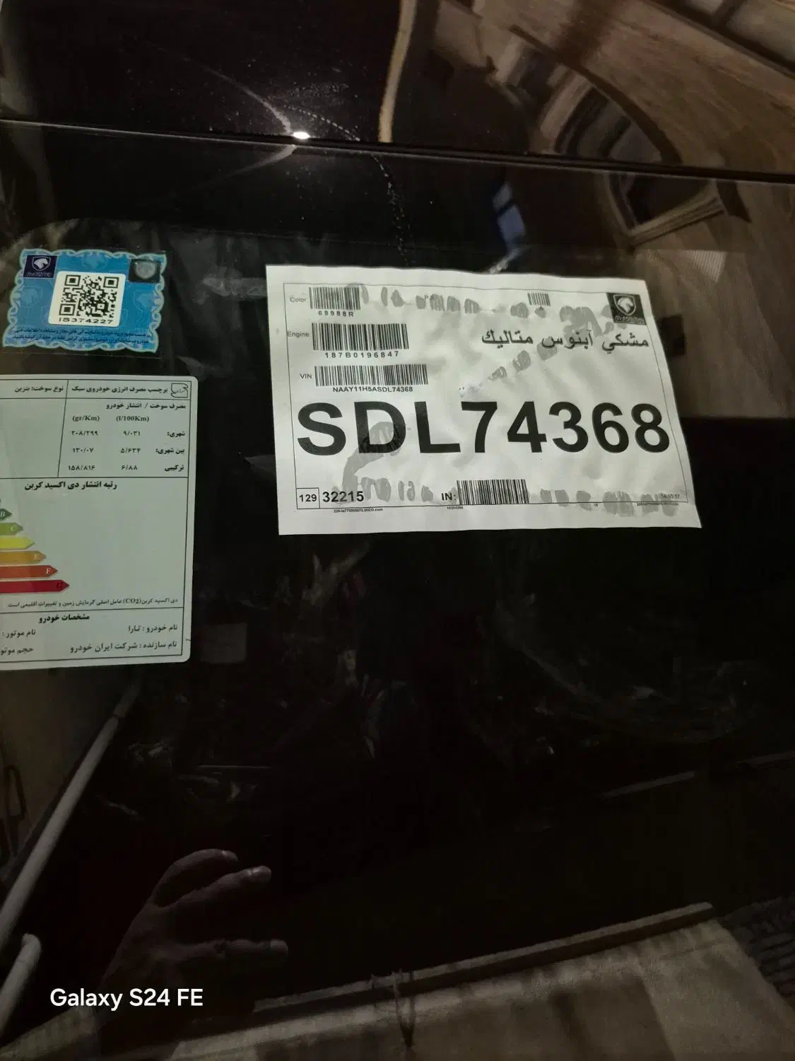 تارا v1 تحویل ۳ آبان صفر خشک|خودرو سواری و وانت|ارومیه, |دیوار