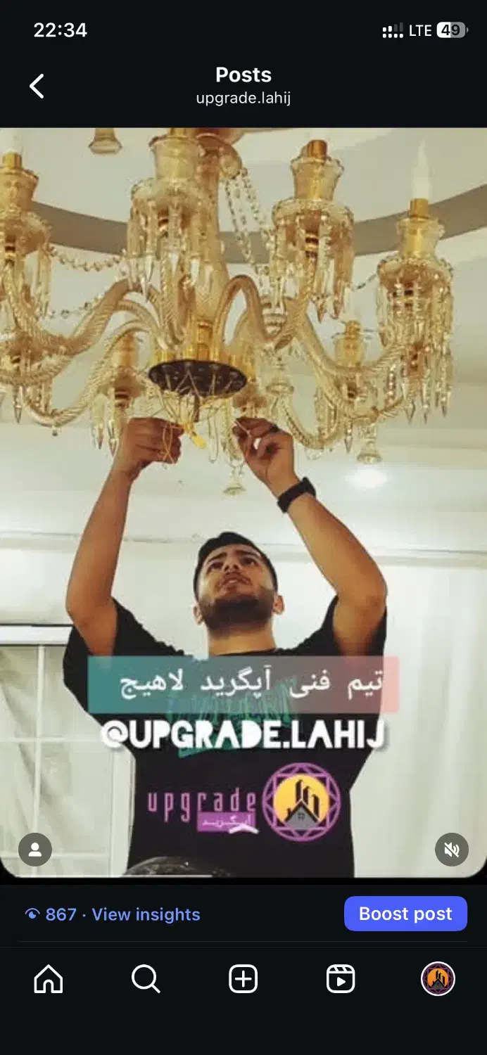 کلیه خدمات برقی و امنیت ساختمان|خدمات پیشه و مهارت|لاهیجان, کوی خزر|دیوار