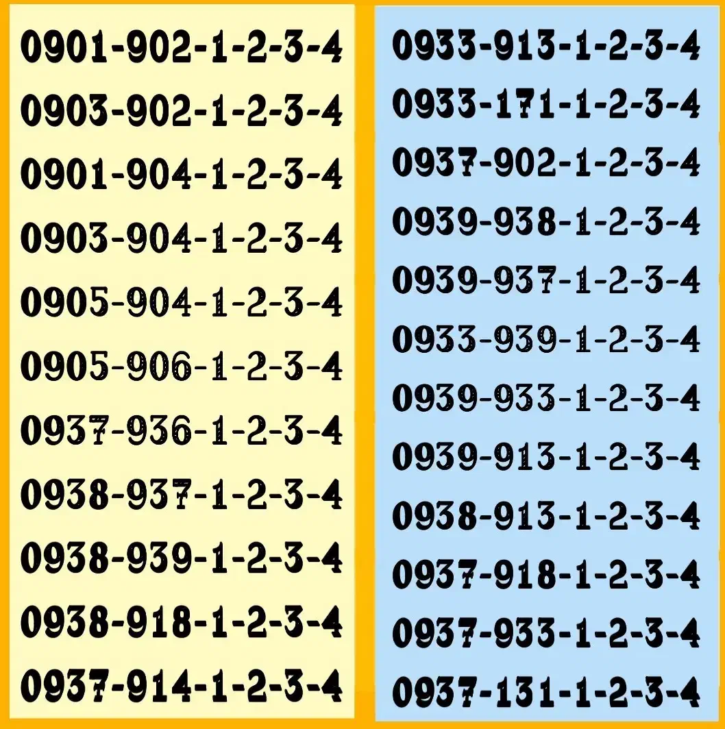 09389387801|سیم‌کارت|لردگان, |دیوار