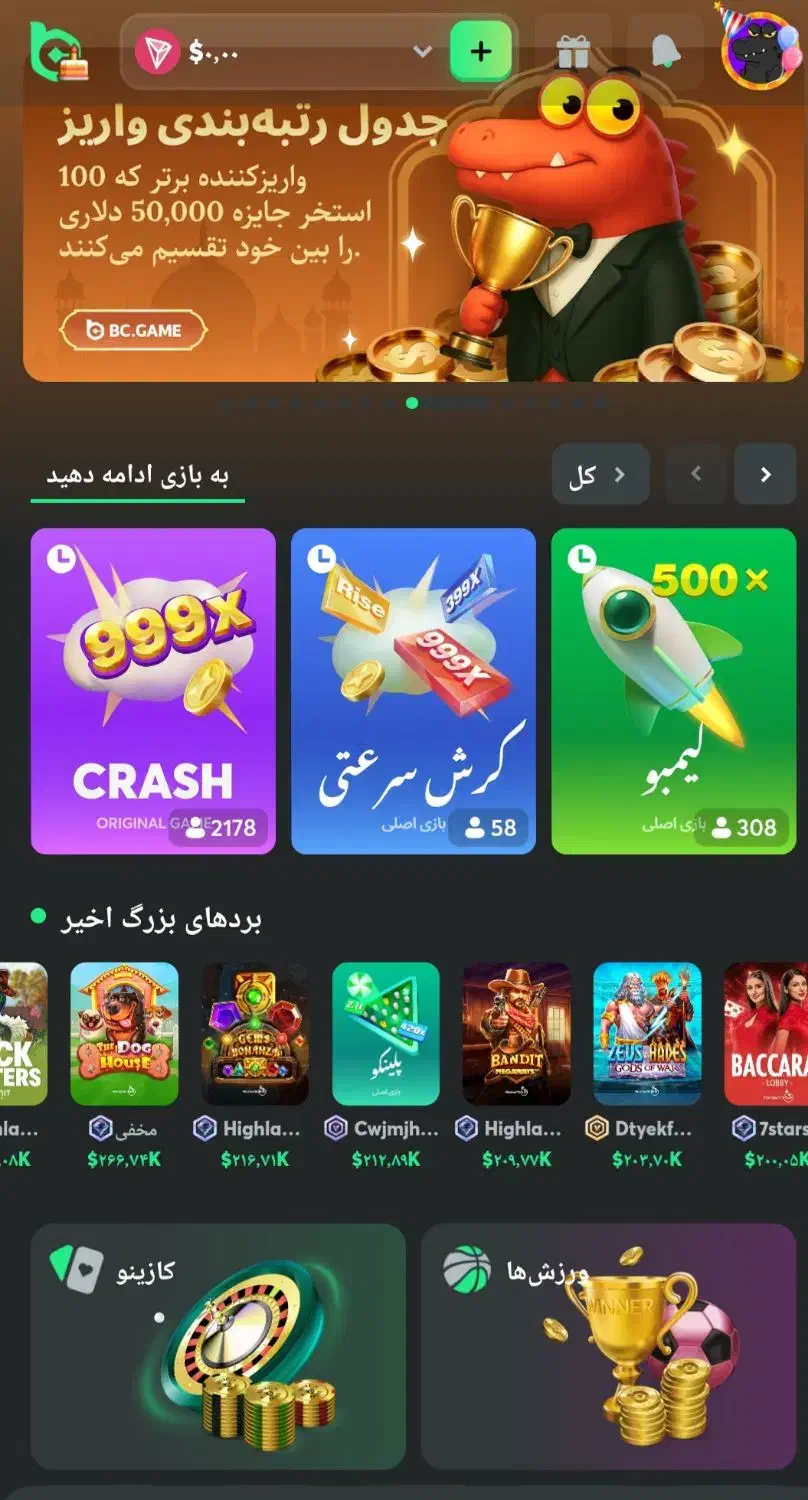 بازی کن و درآمد روزانه داشته باش|کنسول، بازی ویدئویی و آنلاین|بندرعباس, |دیوار