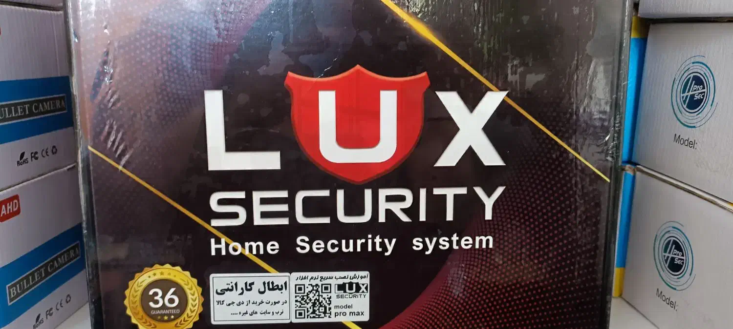 نمایندگی و مرکز پخش  دزدگیر اماکن  lux پک کامل|دوربین مداربسته|شیراز, شهرک فرزانگان|دیوار
