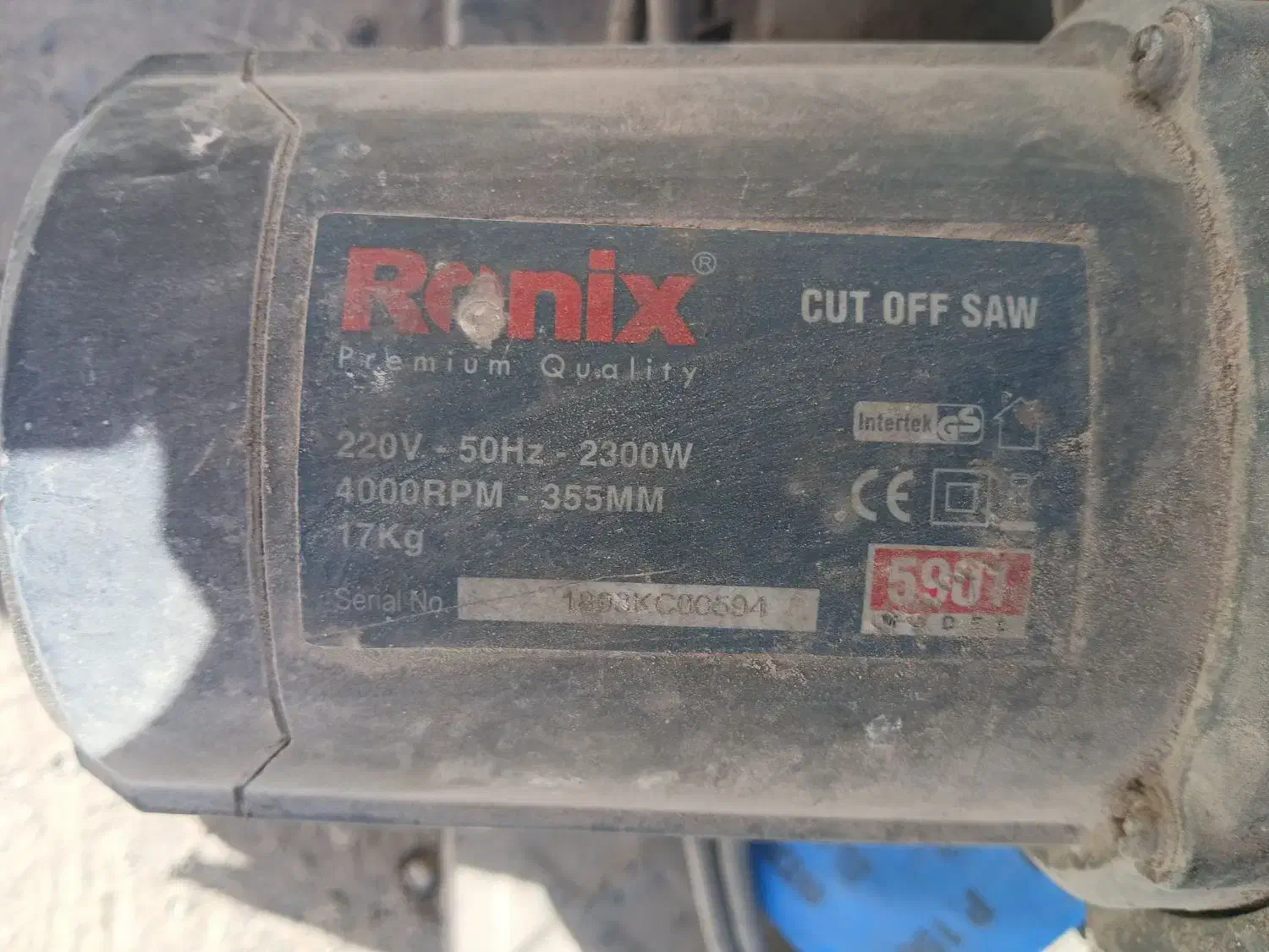 فارسی بر رونیکس|ابزارآلات|قم, نیروگاه|دیوار