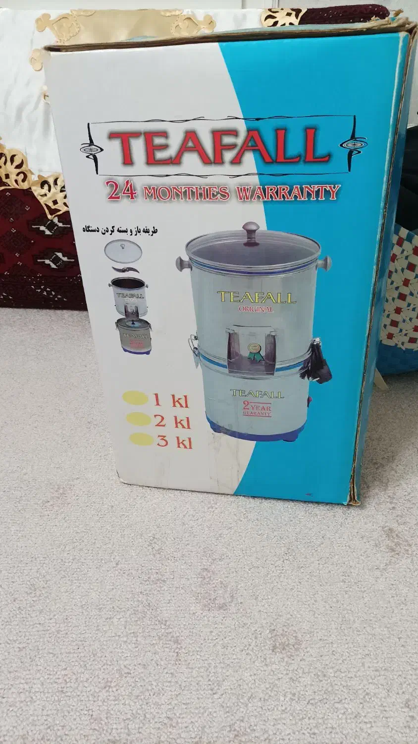 سبزی خردکن|سایر لوازم برقی|گرگان, |دیوار