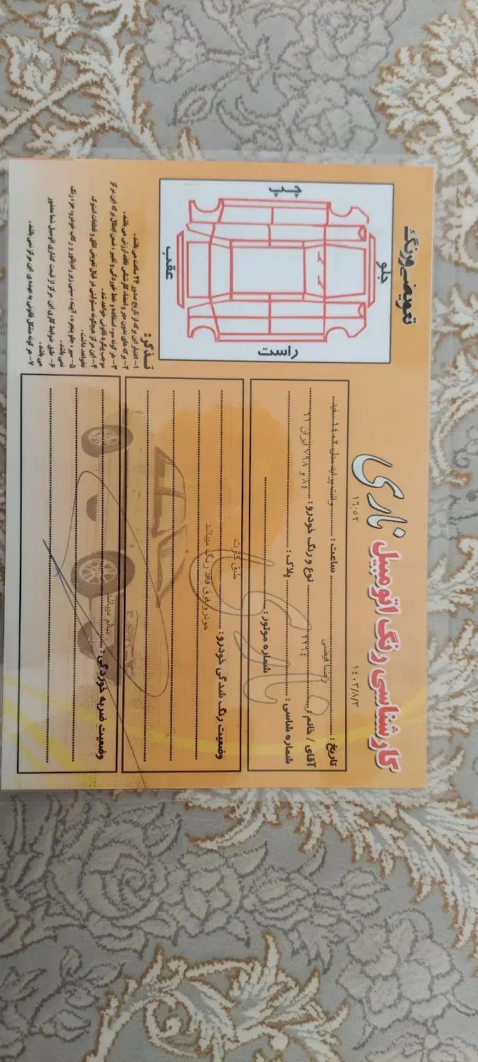 پراید وانت مدل ۱۴۰۲ بی رنگ بی ضربه|خودرو سواری و وانت|مریوان, |دیوار