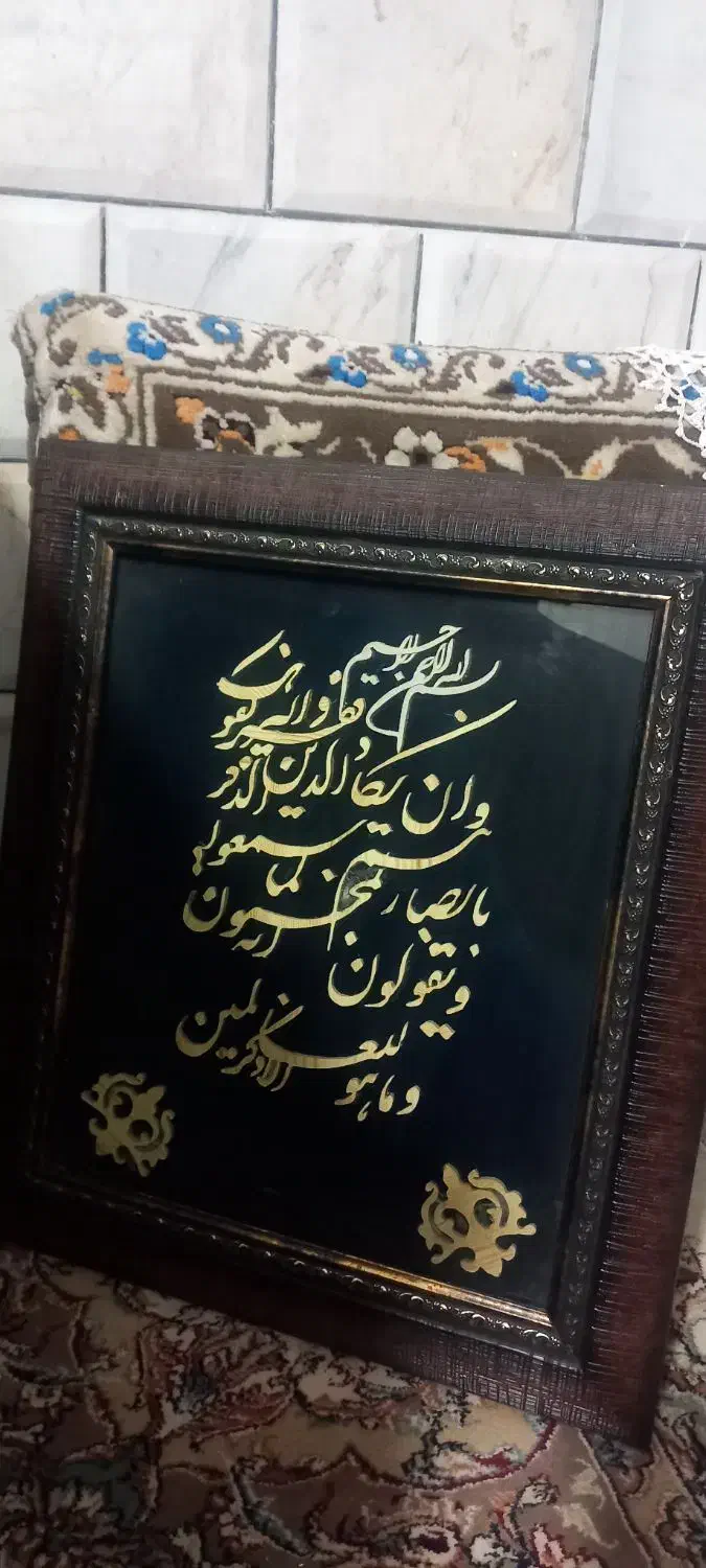 تابلو|تابلو، نقاشی، عکس|تربت‌حیدریه, قائم|دیوار