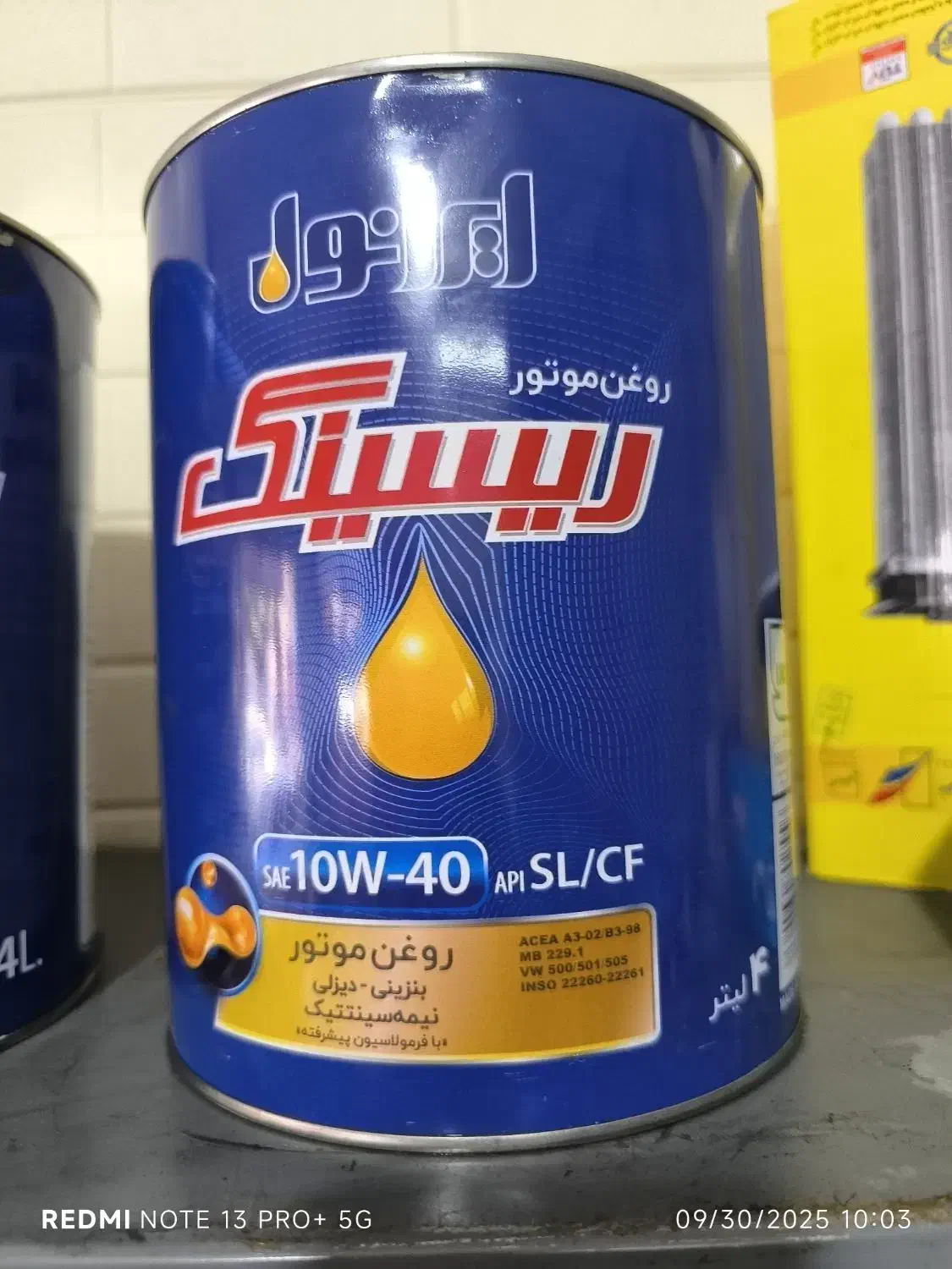 جشنواره فروش روغن موتر  10w40|قطعات یدکی و لوازم جانبی|شیراز, گلشن|دیوار
