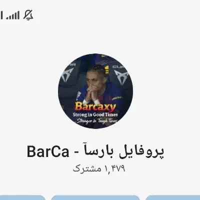 کانال فوتبالی|کلکسیون و سرگرمی|تهران, بیسیم|دیوار