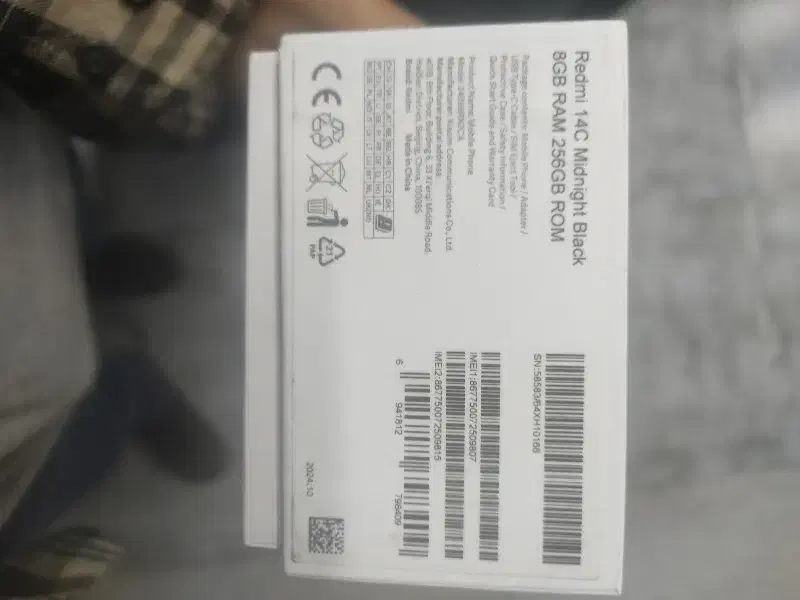 شیایومی14C+گارانتی|موبایل|مشهد, مشکینی (شهرک غرب)|دیوار