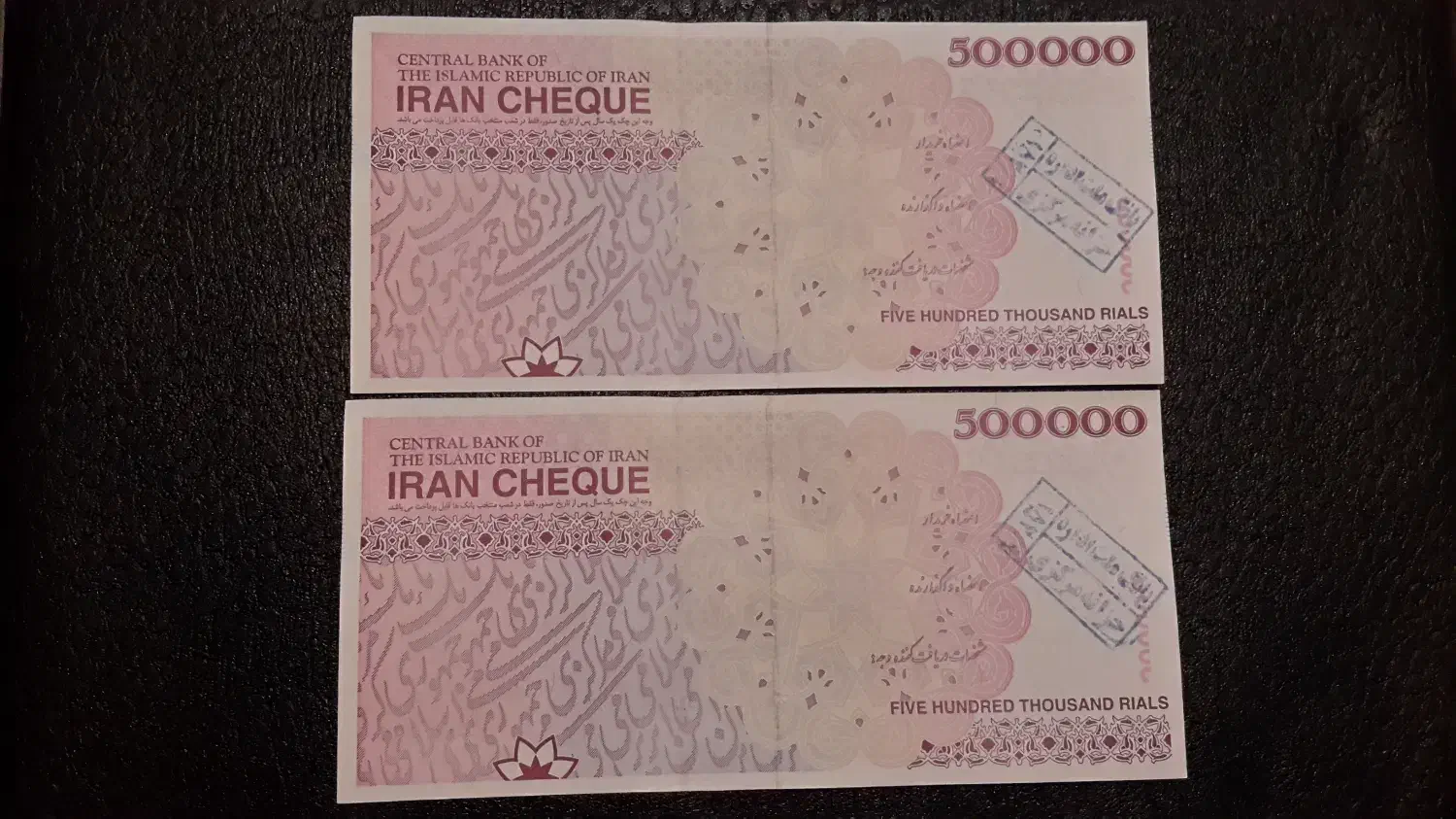 جفت ایران چک ۵۰ هزار تومانی امضاء مظاهری|کلکسیون سکه، تمبر، اسکناس|کرمانشاه, |دیوار