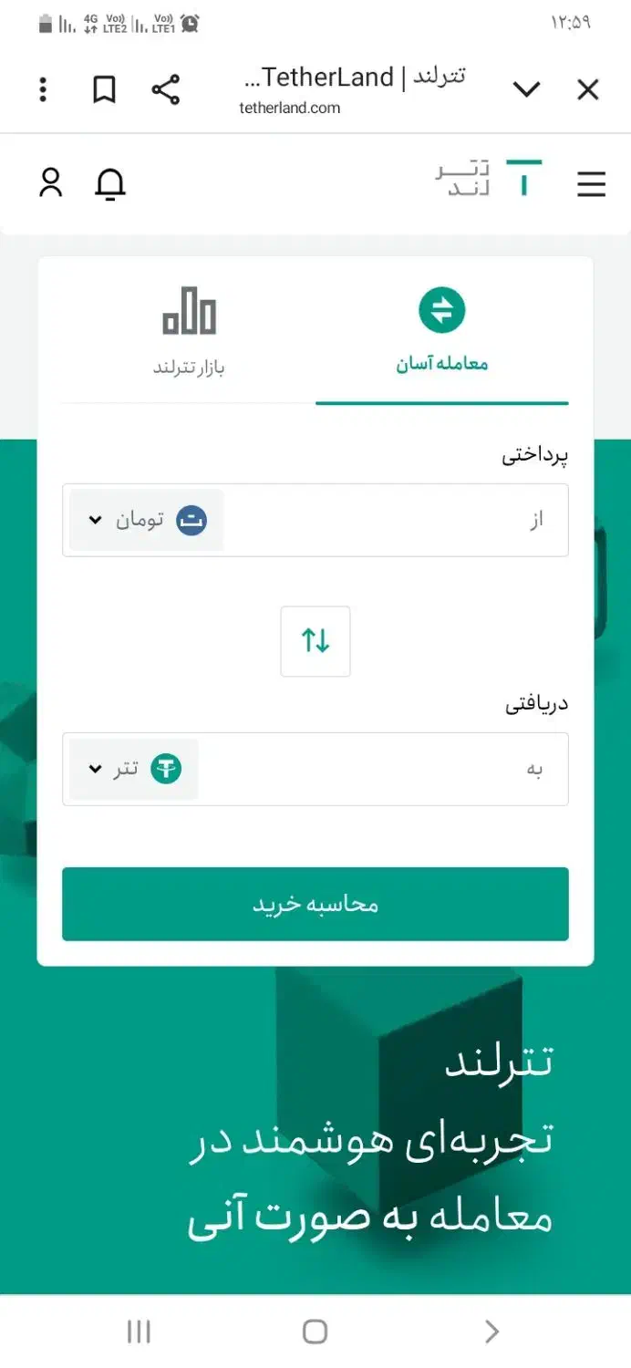 رایگان|کارت هدیه و تخفیف|اهواز, آریاشهر|دیوار