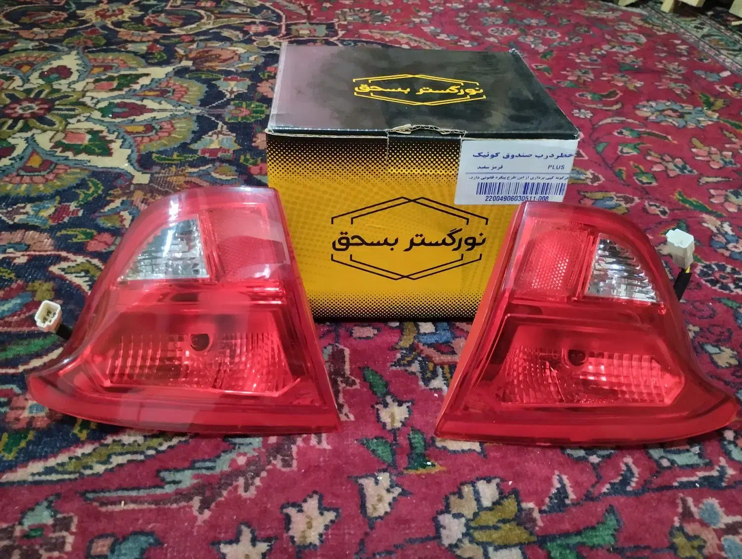 لوازم کوییک چراغ عقب .ساعت.مه شکن.کیلید بالا بر|قطعات یدکی و لوازم جانبی|رشت, فلسطین|دیوار