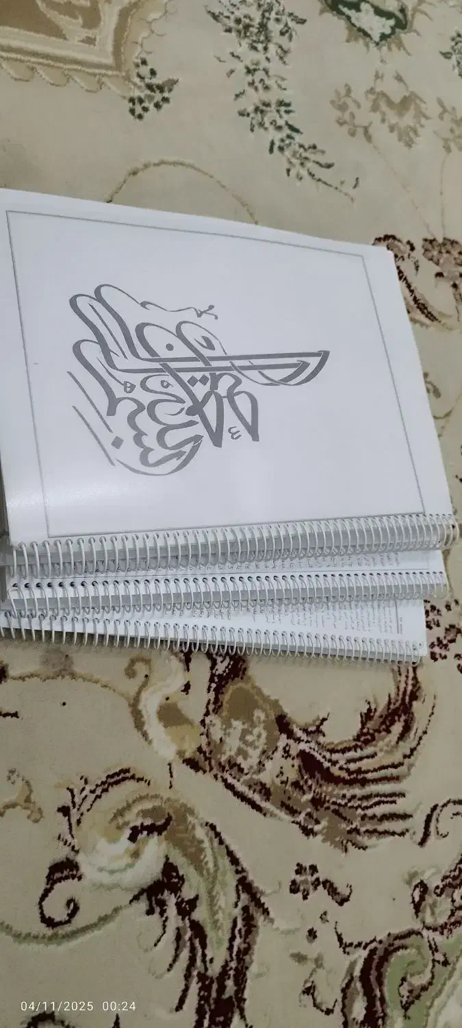 پک کامل منابع و جزوات آزمون آموزگاری (با تست)|کتاب و مجله آموزشی|قم, پردیسان|دیوار