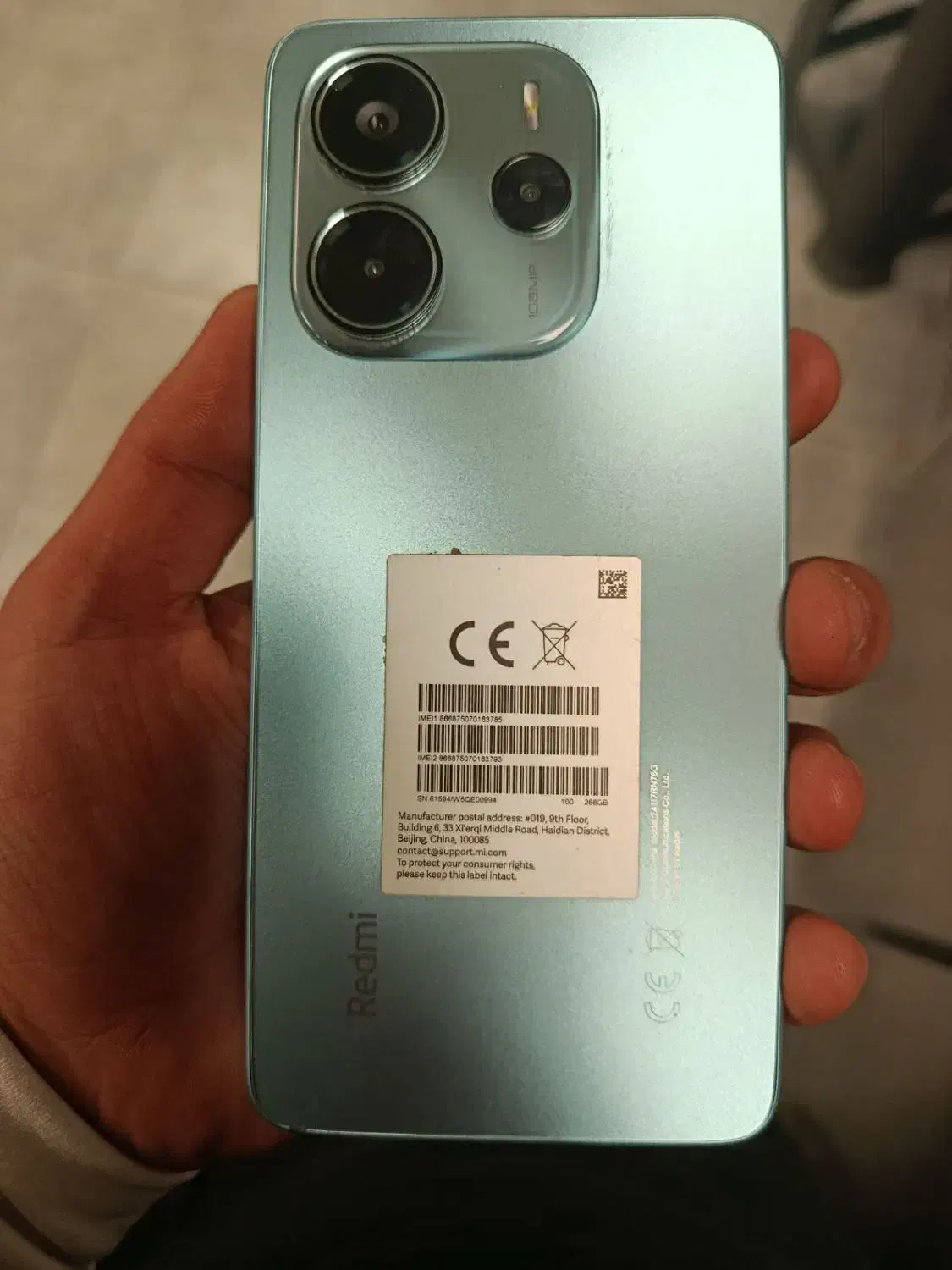 نت 14 4j 256|موبایل|تهران, فلسطین (میدان انقلاب)|دیوار