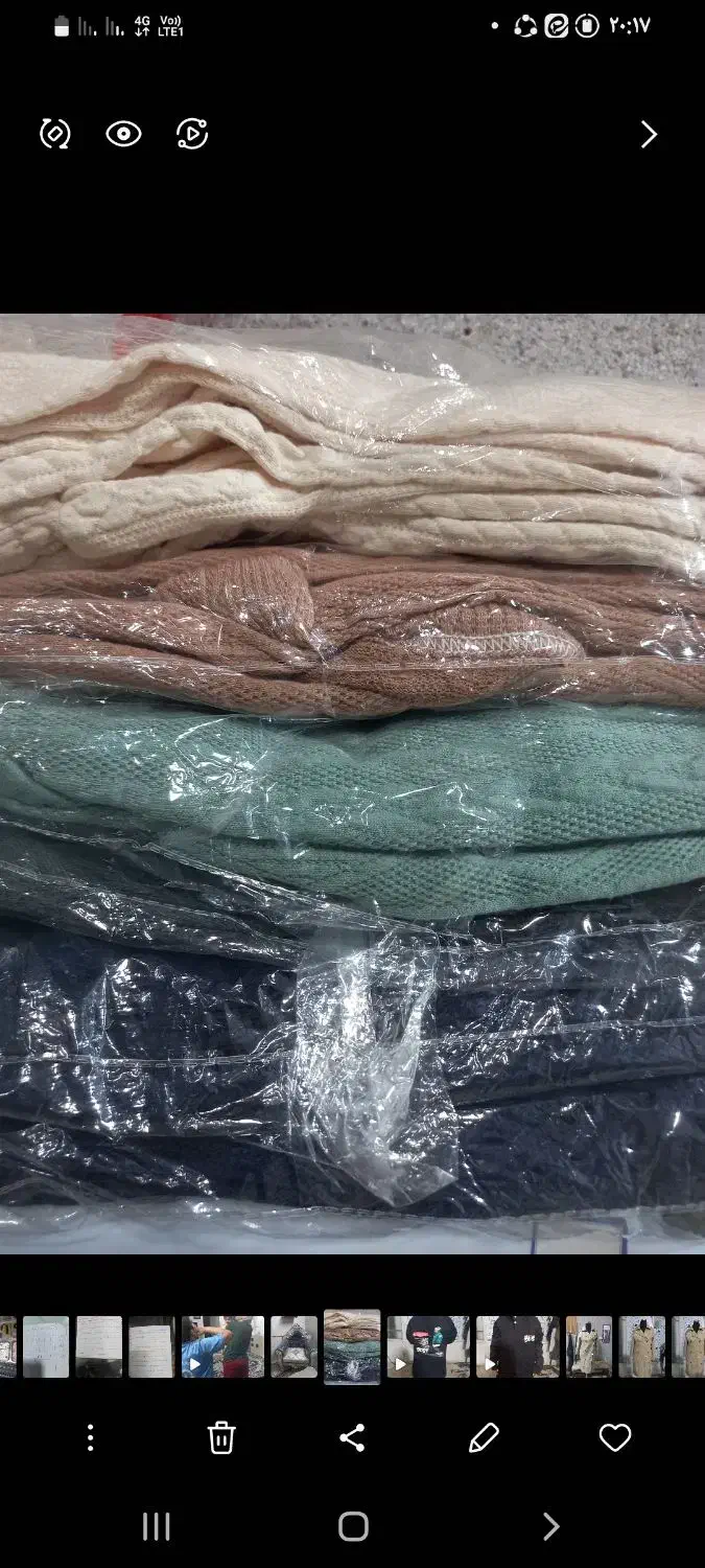 بلوز شلوار ست بافت|لباس|قم, منبع آب|دیوار