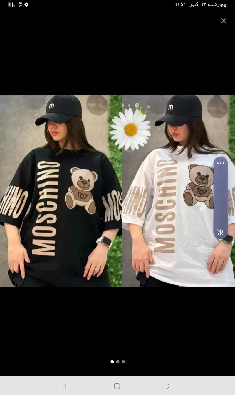 لباس|لباس|قزوین, |دیوار