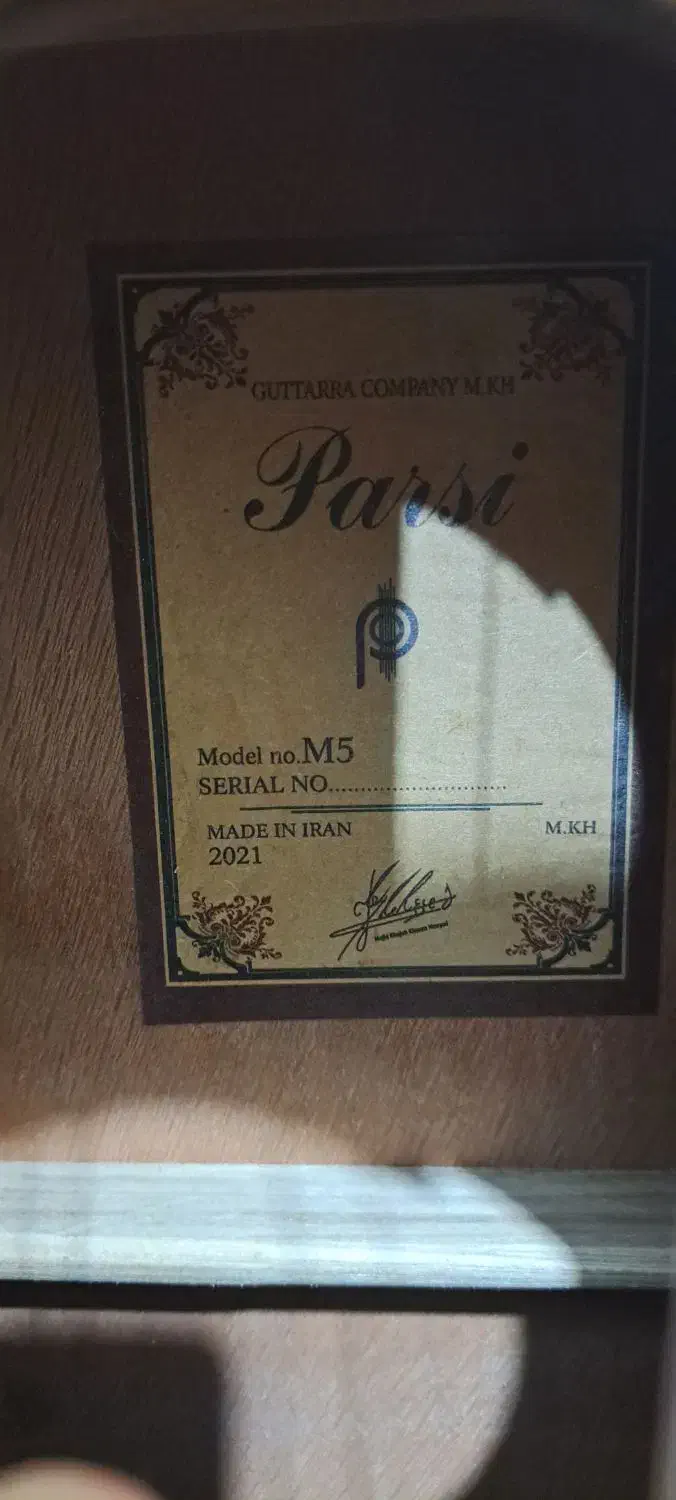 ساز گیتار|گیتار، بیس، امپلیفایر|اهواز, کوروش|دیوار