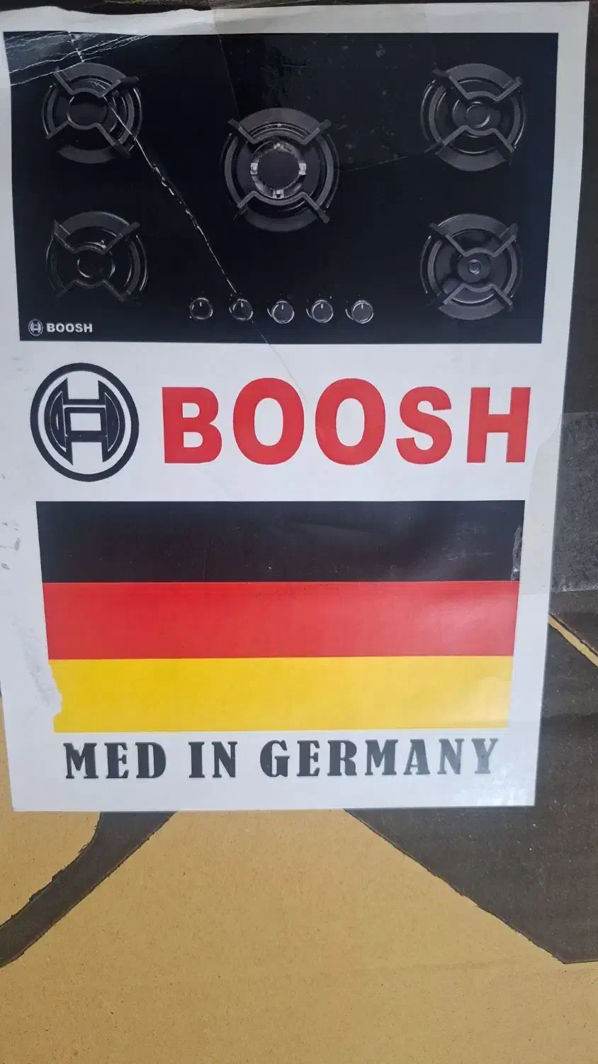 اجاق گاز صفحه ای بوش|اجاق گاز و لوازم برقی پختوپز|پاکدشت, پاکدشت (مامازند)|دیوار