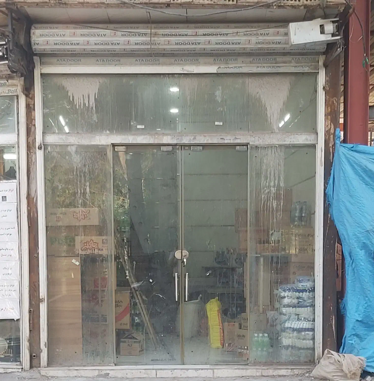 مغازه|فروش مغازه و غرفه|پاکدشت, پاکدشت (مامازند)|دیوار