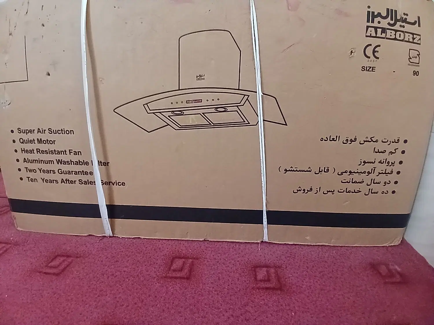 هود|هود|زرقان, |دیوار