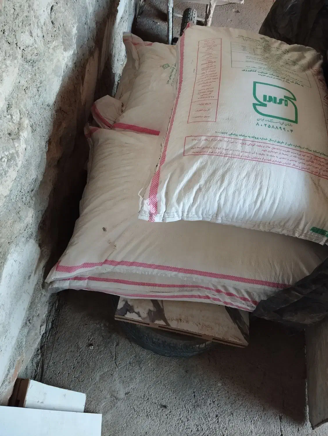 کود سفید امسال|خدمات باغبانی و درختکاری|بیستون, |دیوار