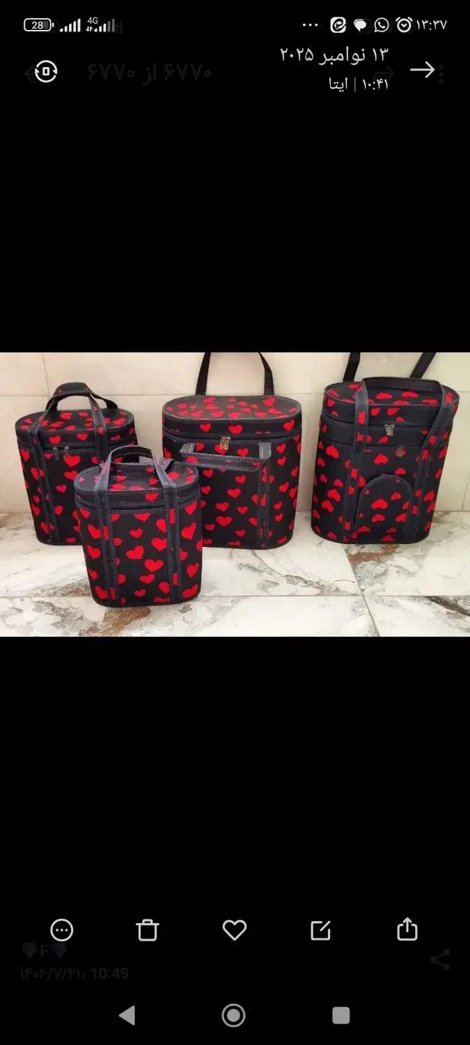 کاور فلاکس دوطبقه|ظروف نگهدارنده، پلاستیکی، یکبارمصرف|قشم, |دیوار