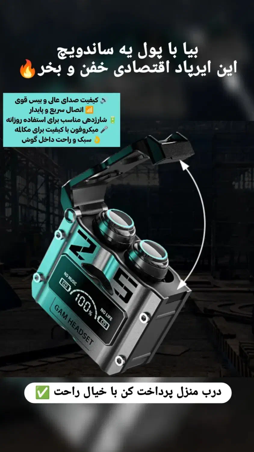 ایرپاد|لوازم جانبی موبایل و تبلت|تهران, منیریه|دیوار